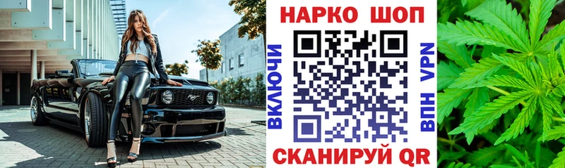 Наркошоп купить Cocaine МЕФ ГАШИШ АМФ МАРИХУАНА Псилоцибиновые грибы A-PVP Озёрск
