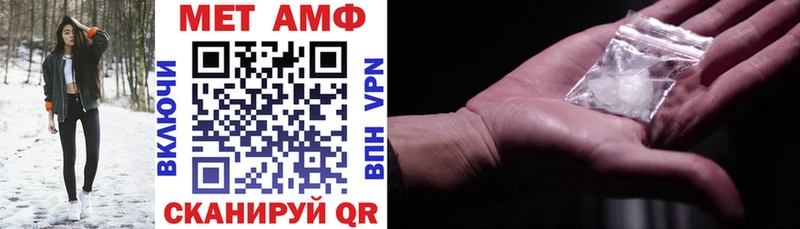 Купить закладки Озёрск Амфетамин VHQ