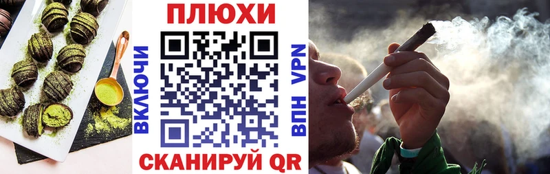 Купить где  Озёрск  Печенье с ТГК марихуана 