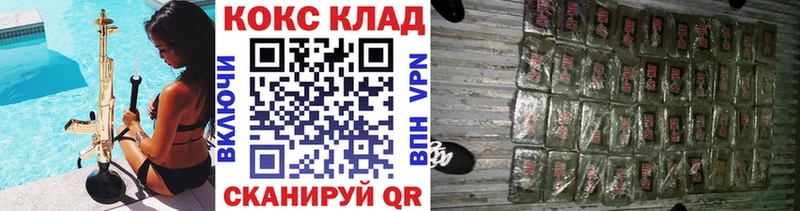 Купить  Озёрск  COCAIN Перу 
