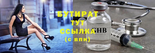 меф VHQ Белоозёрский