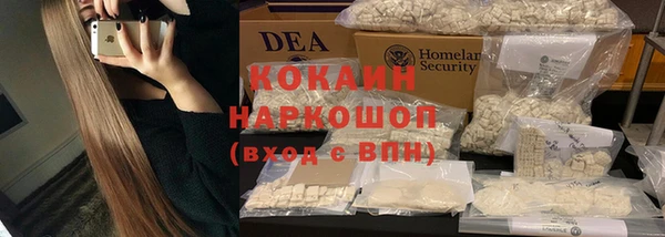 меф Белокуриха
