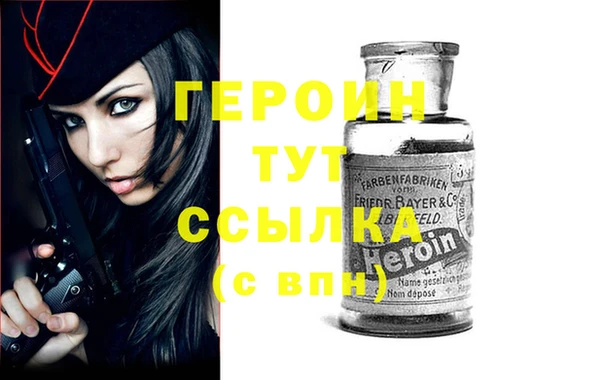меф VHQ Белоозёрский