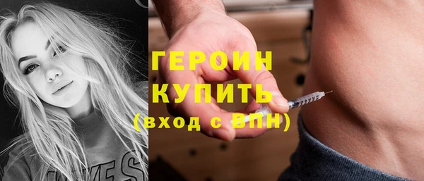меф Белокуриха