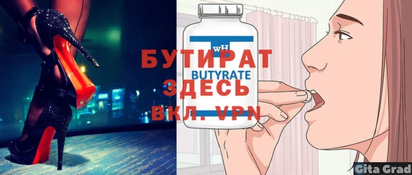 меф Белокуриха