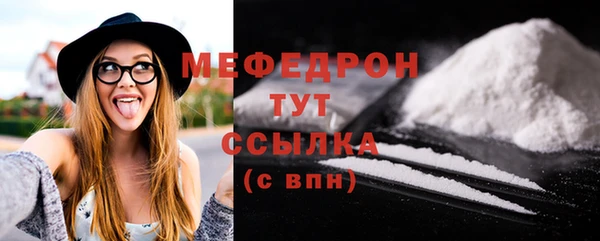 меф VHQ Белоозёрский
