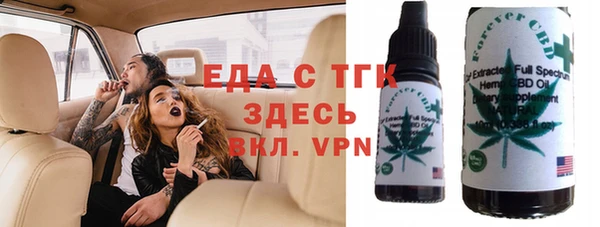 меф Белокуриха