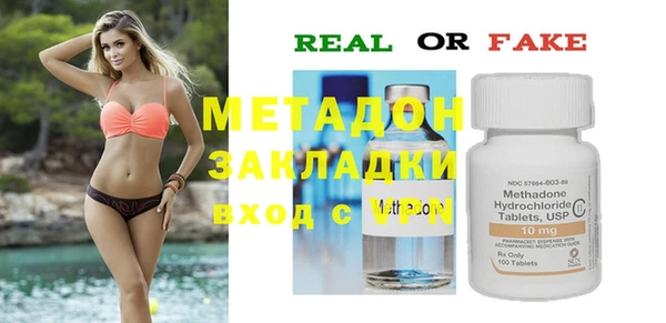 меф Белокуриха