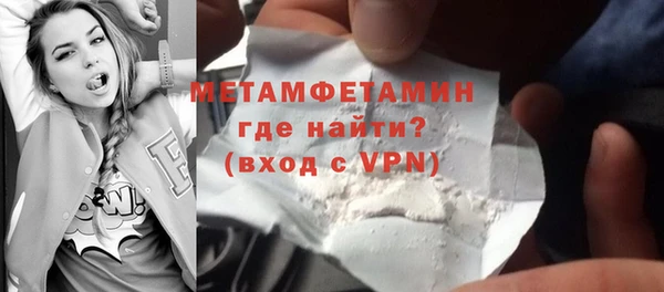меф Белокуриха