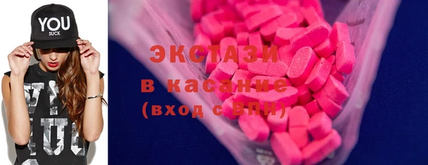 меф Белокуриха