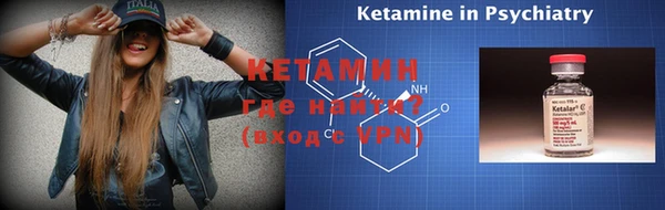 меф Белокуриха