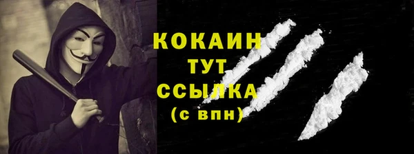 меф VHQ Белоозёрский