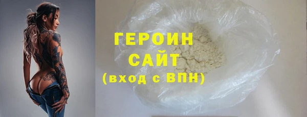 меф Белокуриха