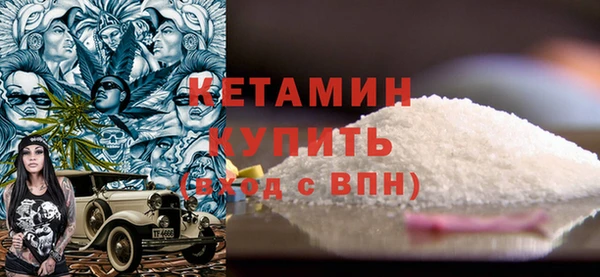 меф Белокуриха