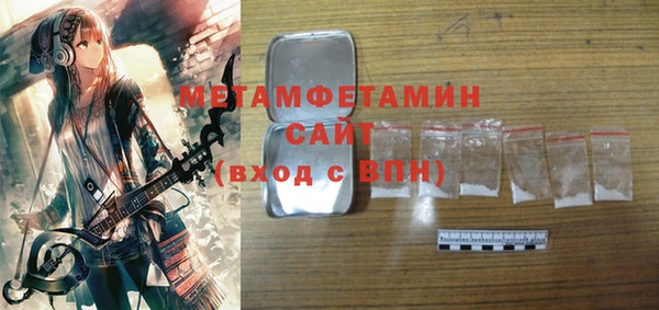 меф Белокуриха