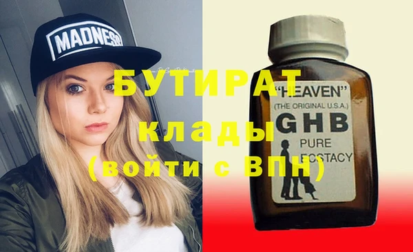 меф VHQ Белоозёрский
