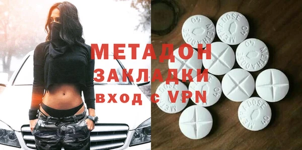 индика Беломорск