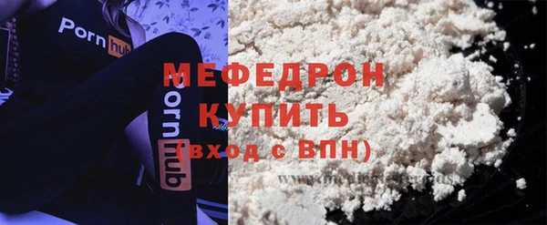 меф VHQ Белоозёрский