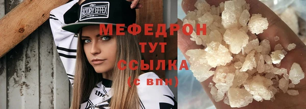 меф Белокуриха