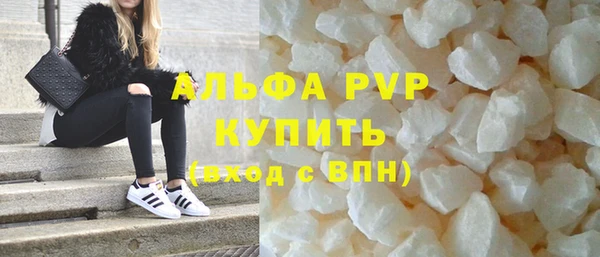 меф Белокуриха