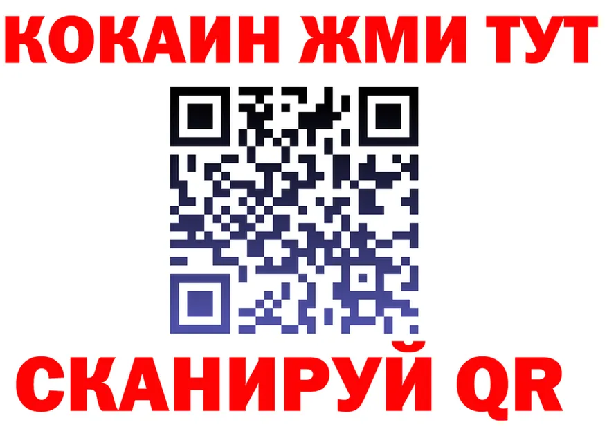 АМФ VHQ ссылка darknet МЕГА Озёрск