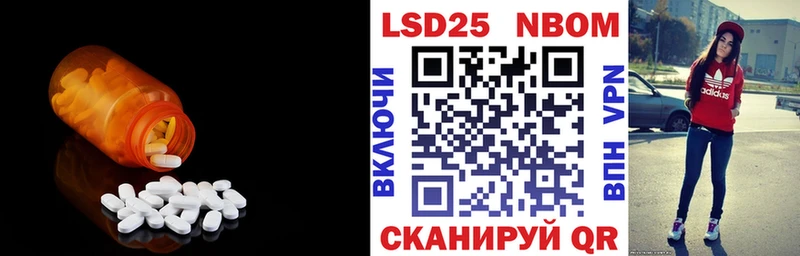 Купить  Озёрск  ЛСД экстази кислота 