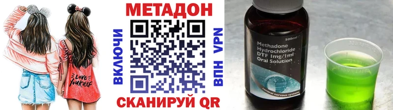 Купить закладки  Озёрск  Метадон белоснежный 